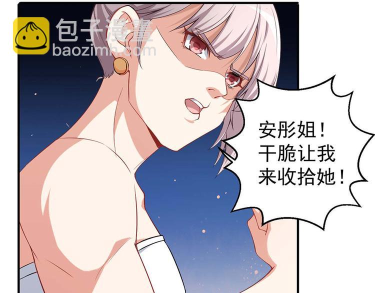 第3话小巷对峙61