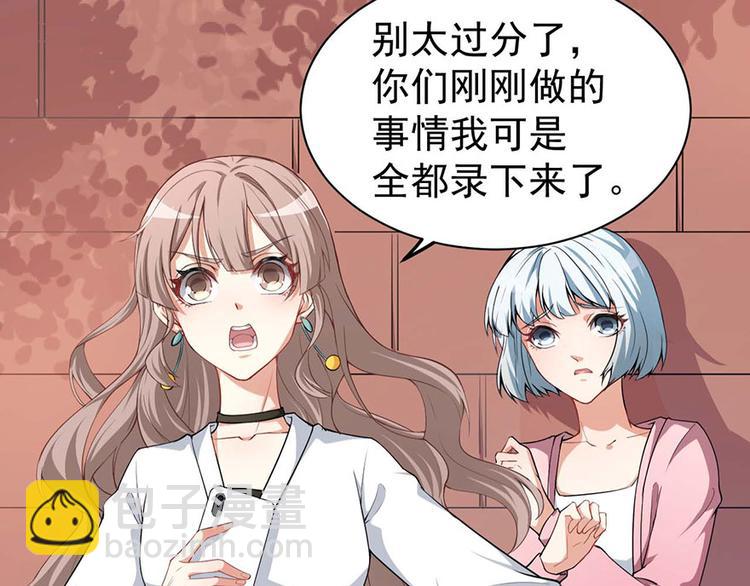 第3话小巷对峙64