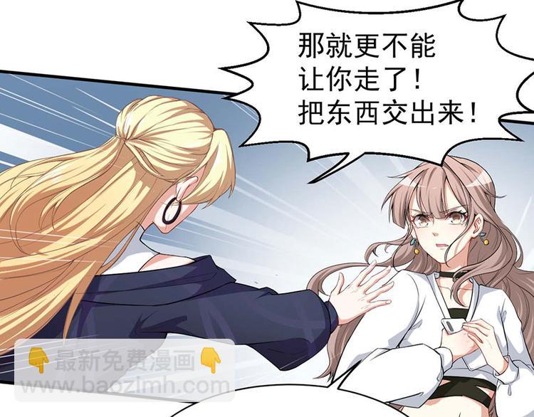 第3话小巷对峙66