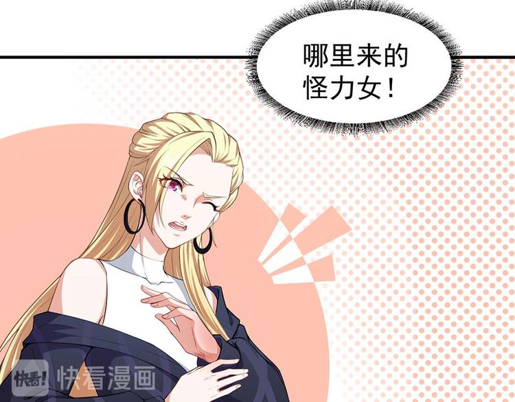 第3话小巷对峙72