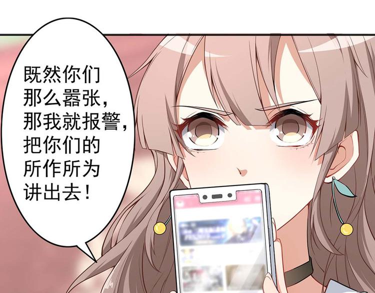第3话小巷对峙74