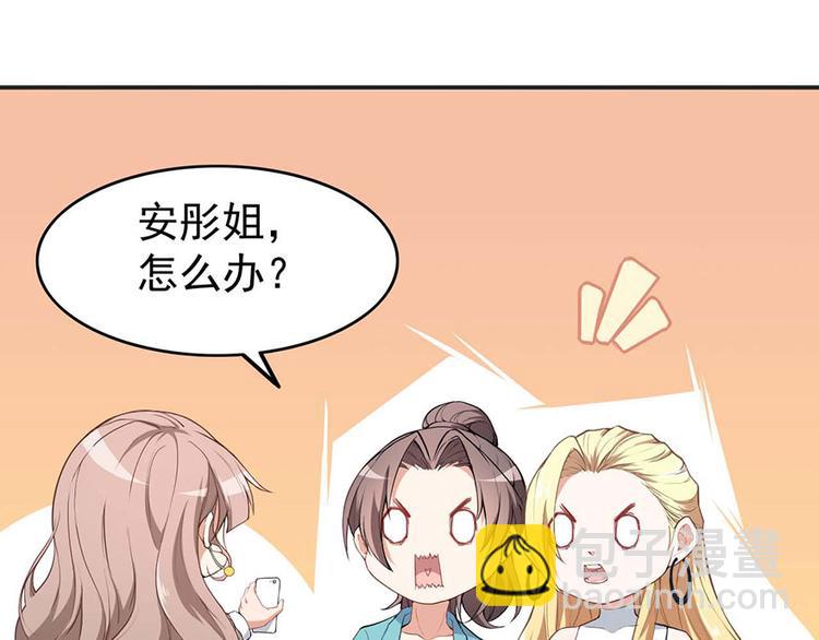 第3话小巷对峙76
