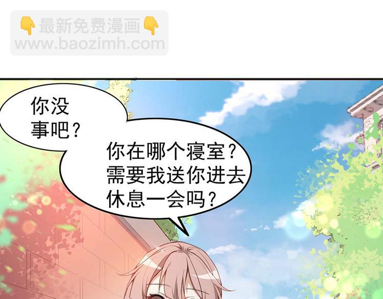 第3话小巷对峙80