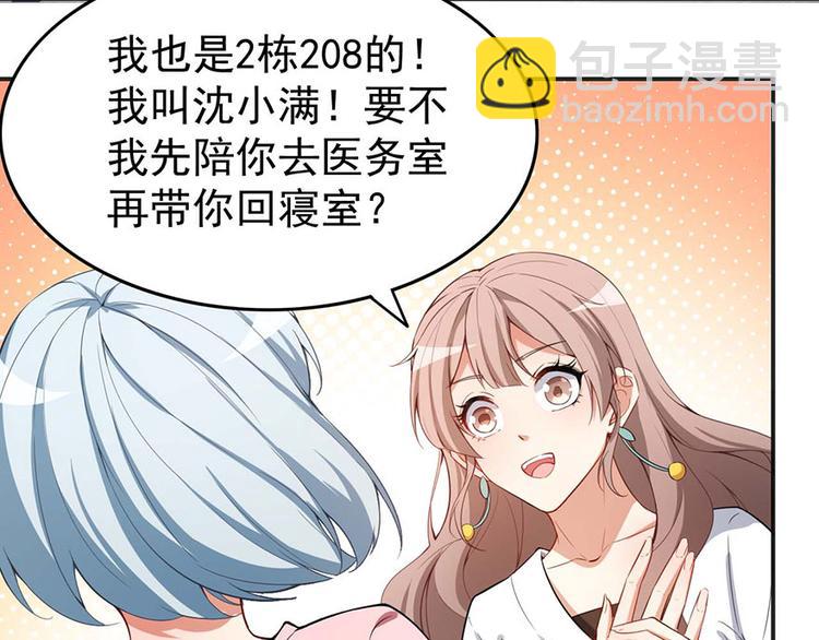 第3话小巷对峙84