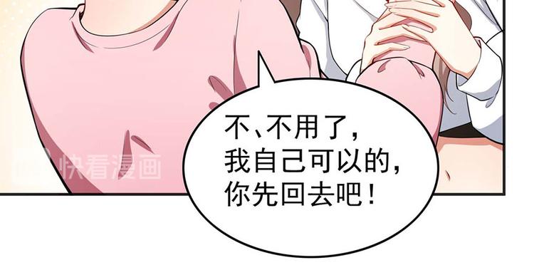 第3话小巷对峙85