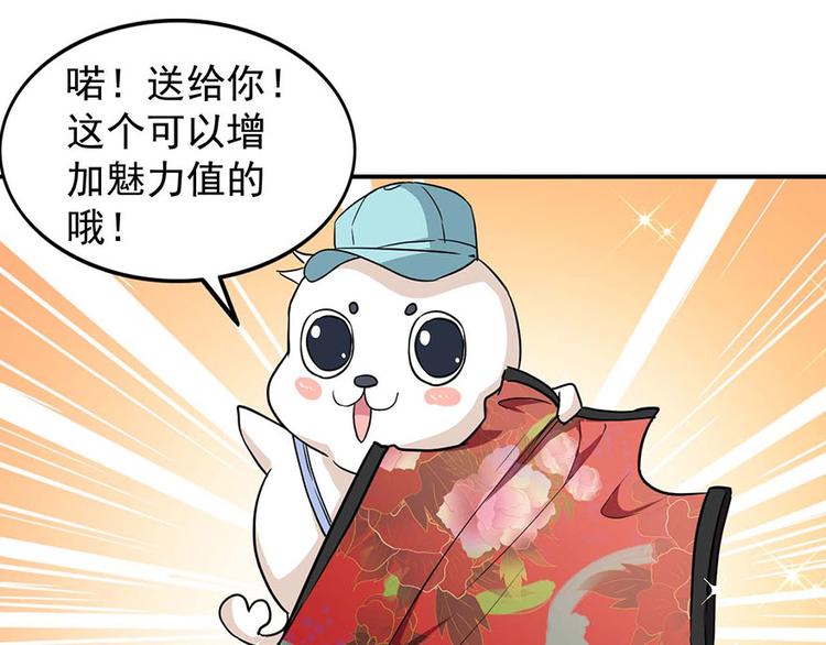 第3话小巷对峙90