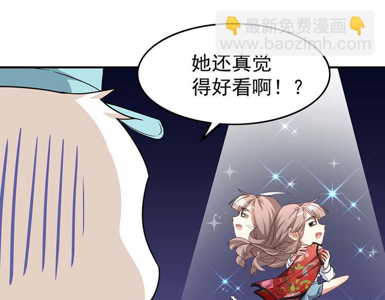 第3话小巷对峙94