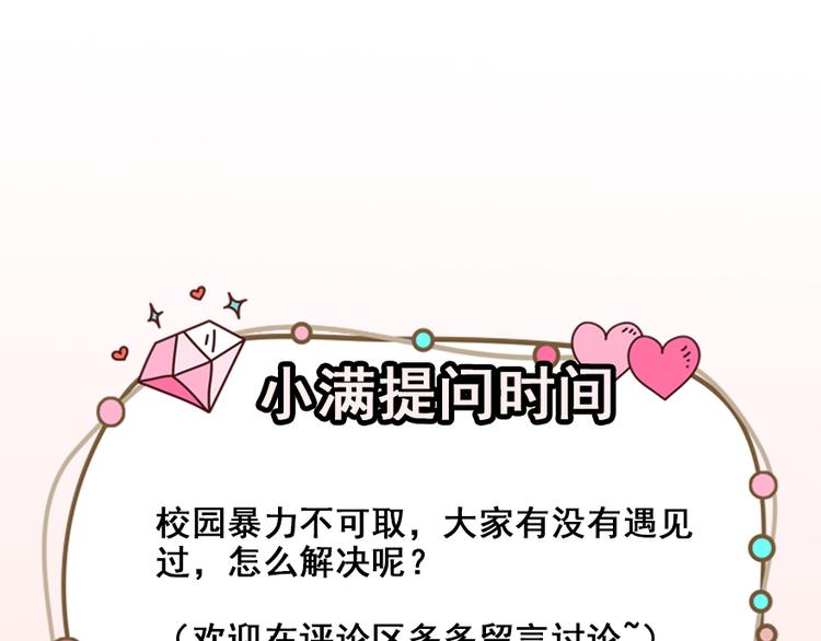 第3话小巷对峙96