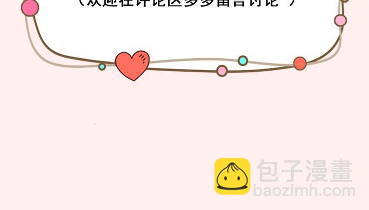 第3话小巷对峙97