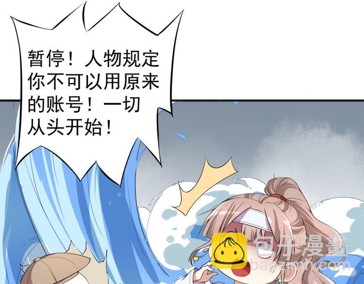第6话发家致富靠直播11