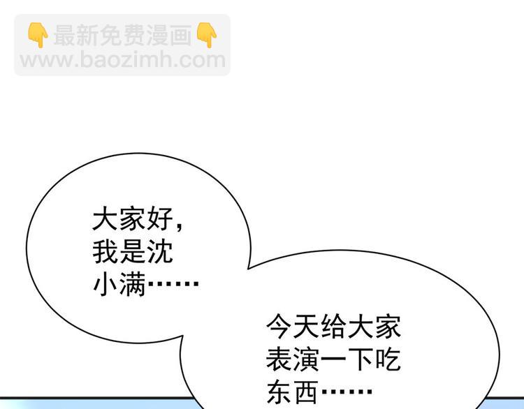 第6话发家致富靠直播21