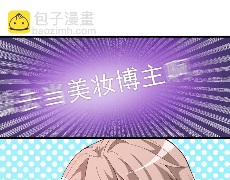 第6话发家致富靠直播30