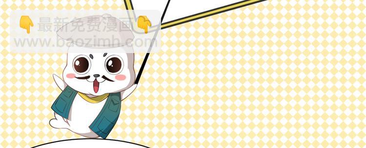 第6话发家致富靠直播5
