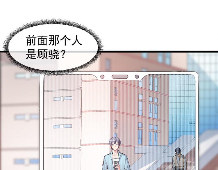 第6话发家致富靠直播62