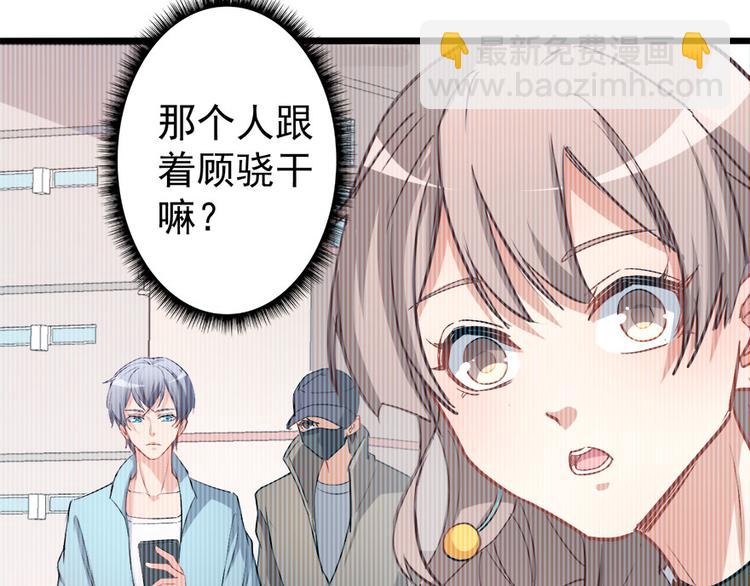 第6话发家致富靠直播69