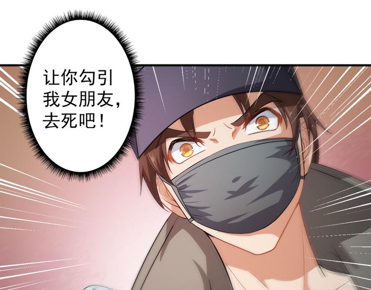 第6话发家致富靠直播71