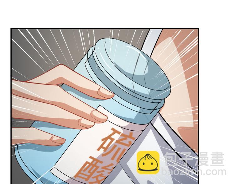 第6话发家致富靠直播73