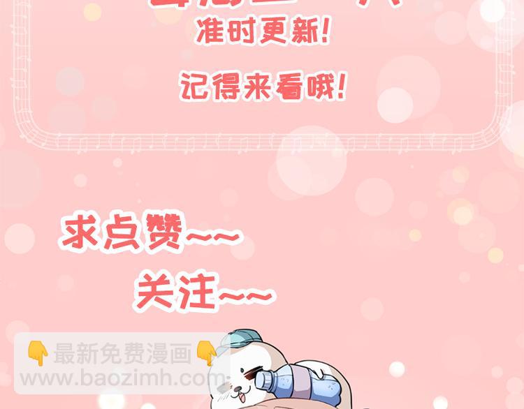 第6话发家致富靠直播81