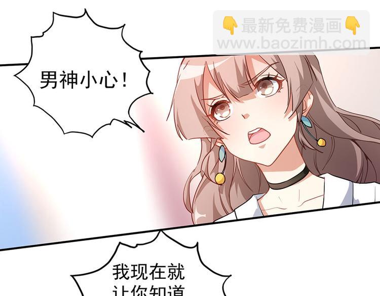 第7话 我居然这么厉害4