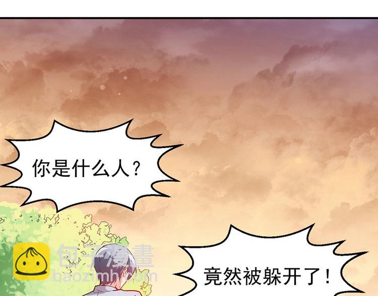 第7话 我居然这么厉害9