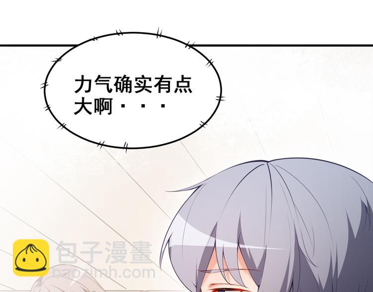 第8话终于和男神约会了28