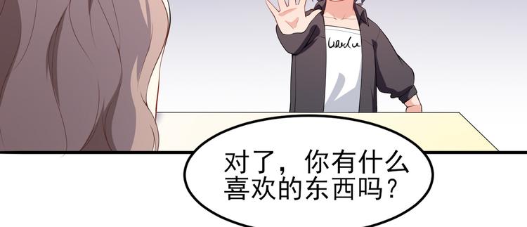 第8话终于和男神约会了36