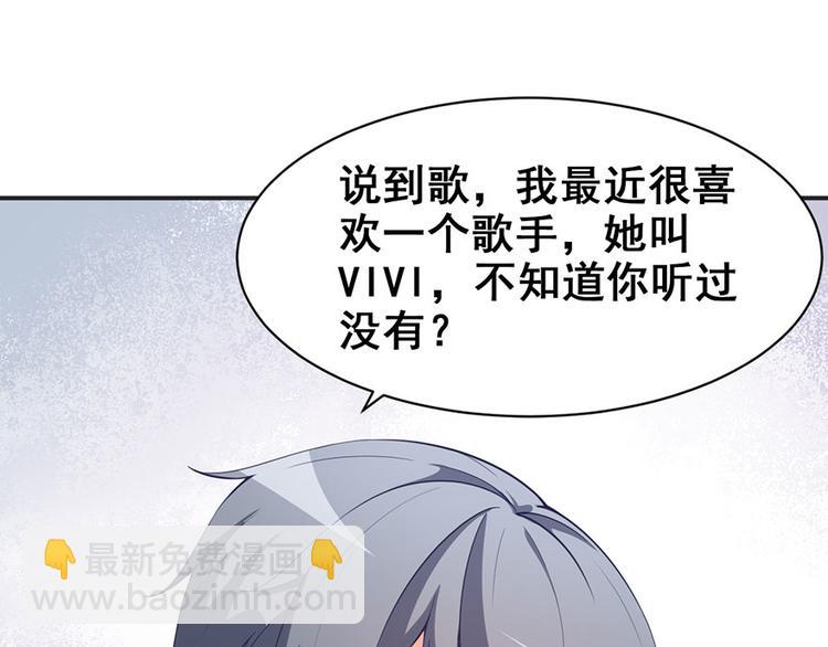 第8话终于和男神约会了44