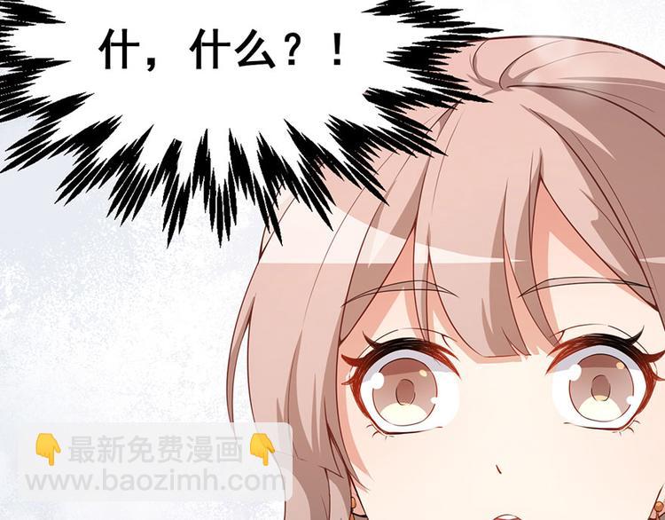 第8话终于和男神约会了51