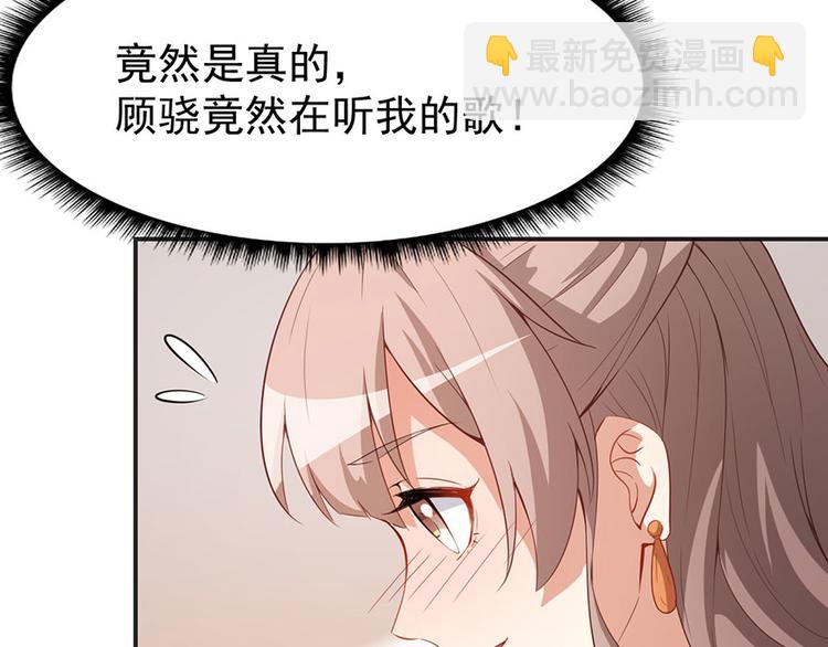 第8话终于和男神约会了60
