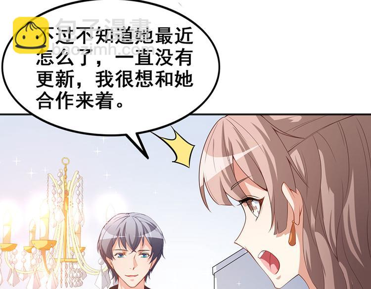 第8话终于和男神约会了62