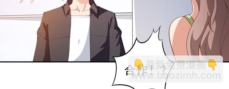 第8话终于和男神约会了63