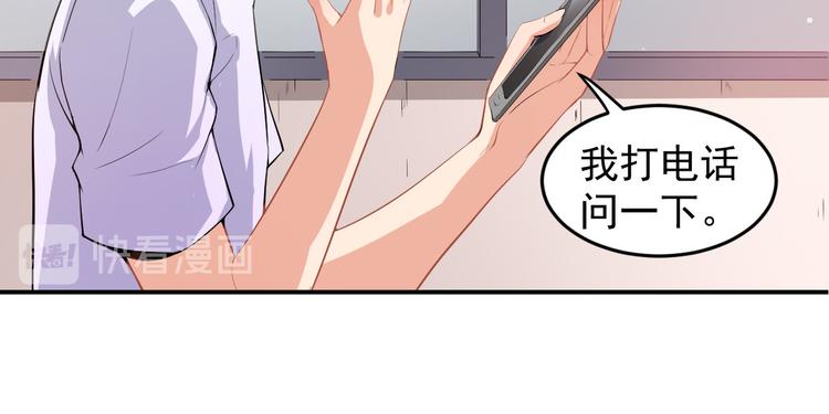 第10话技能“失效”15