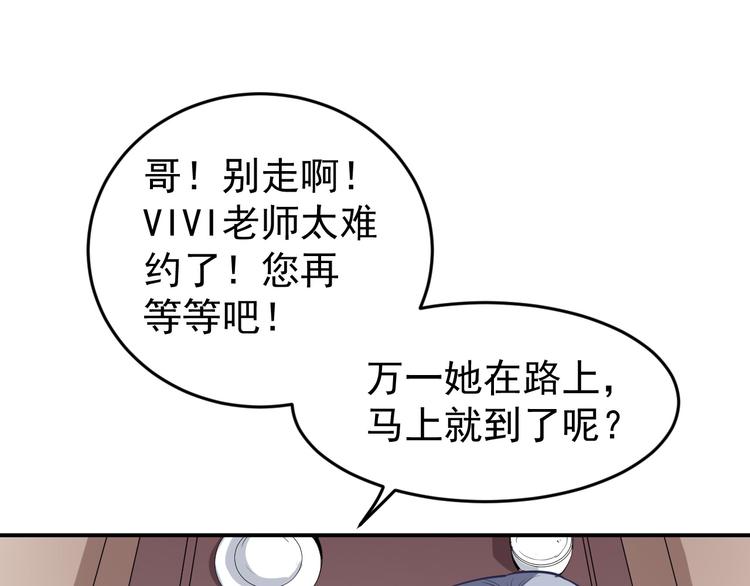 第10话技能“失效”28