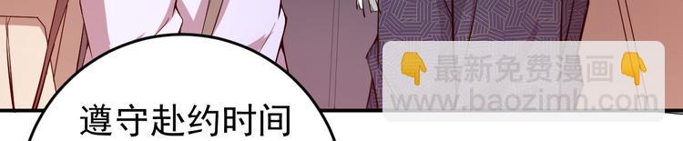 第10话技能“失效”30