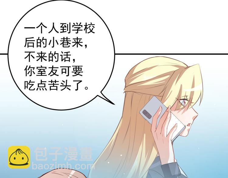 第10话技能“失效”37