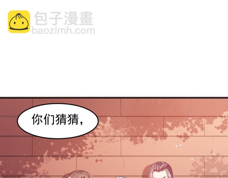 第10话技能“失效”40