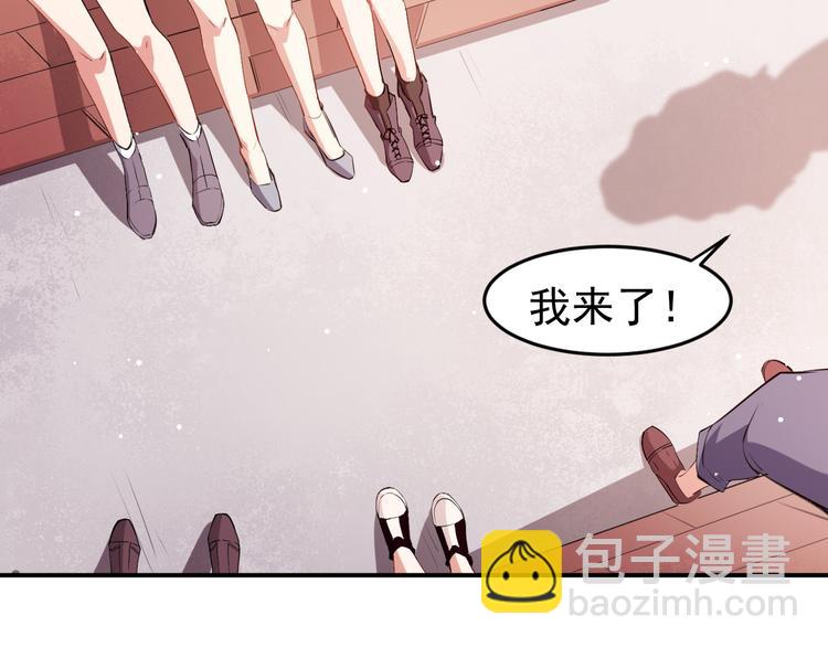 第10话技能“失效”44