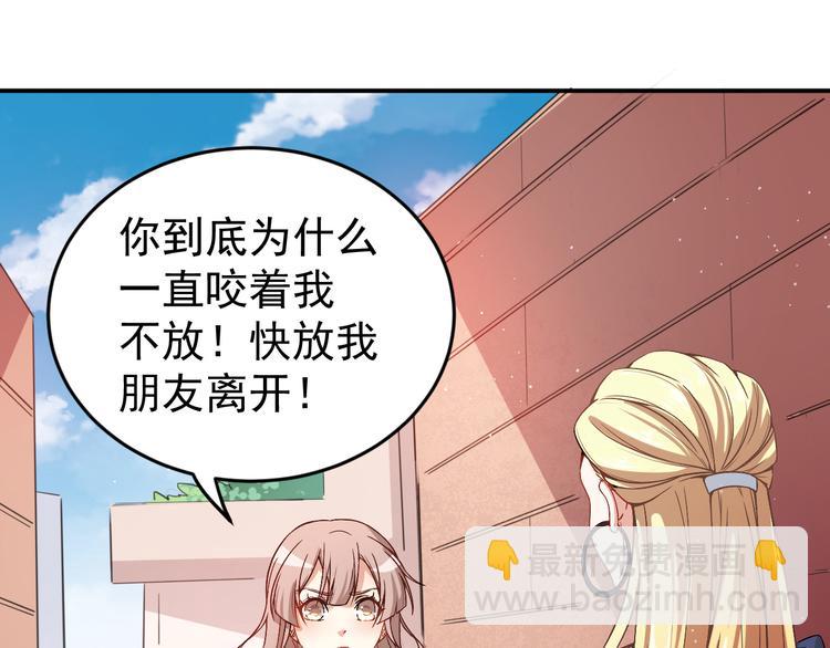 第10话技能“失效”51