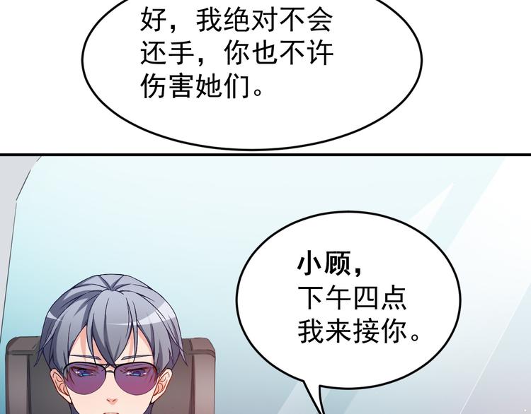 第10话技能“失效”57