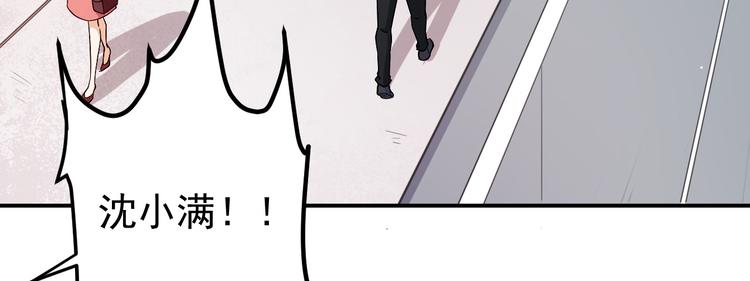 第10话技能“失效”64