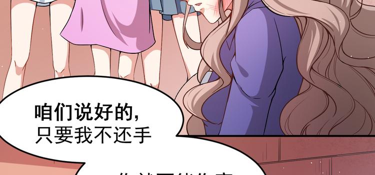 第10话技能“失效”67
