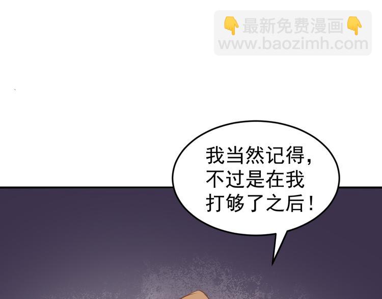 第10话技能“失效”71