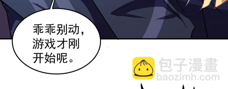 第10话技能“失效”74
