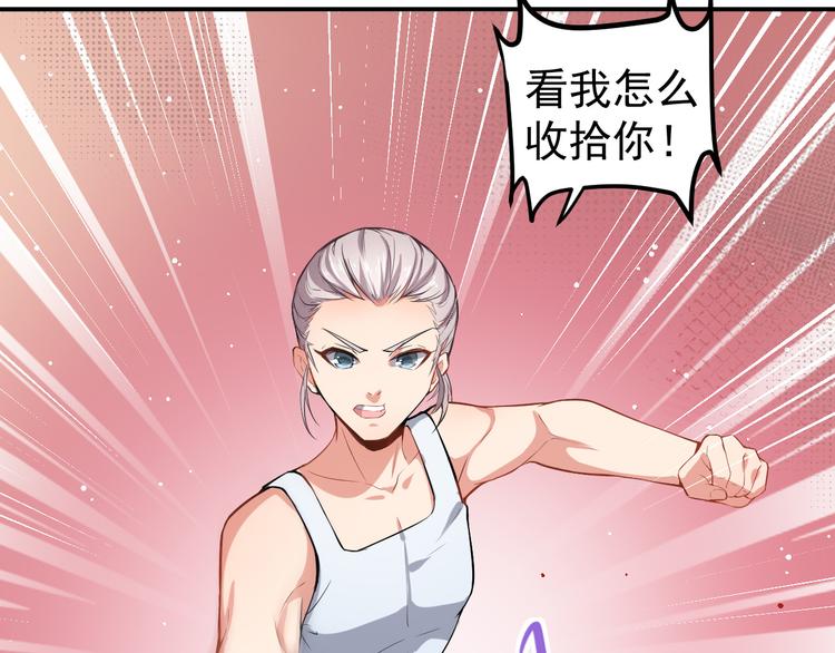 第10话技能“失效”75