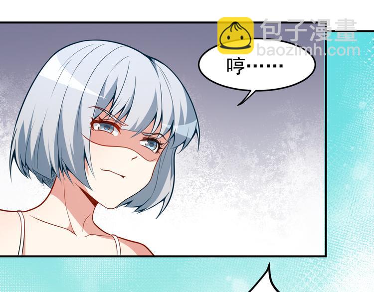第10话技能“失效”78