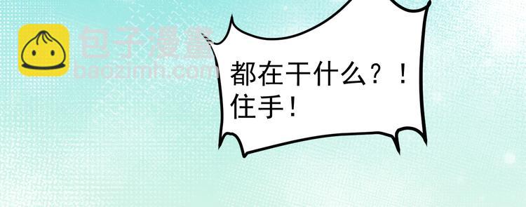 第10话技能“失效”79