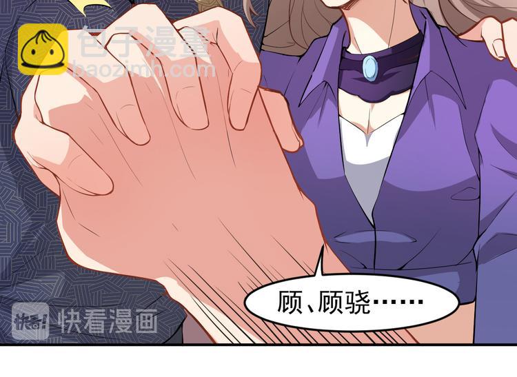 第10话技能“失效”82
