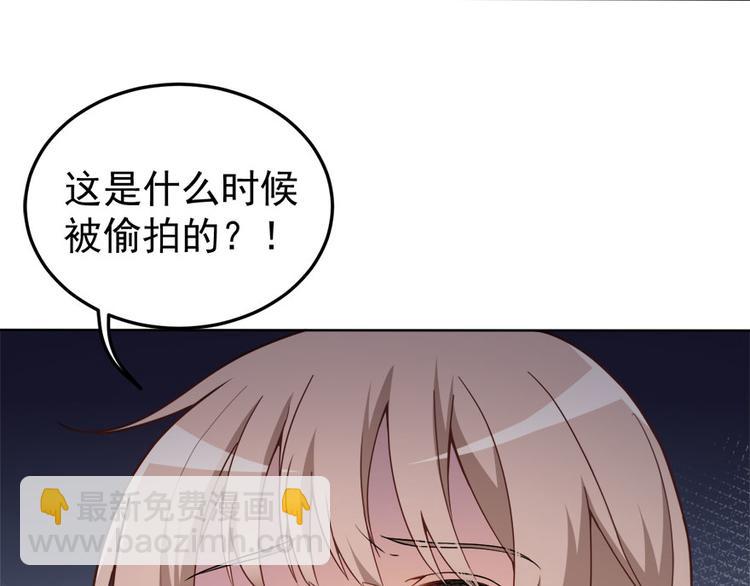 第12话 绯闻漫天13
