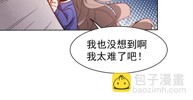 第12话 绯闻漫天23