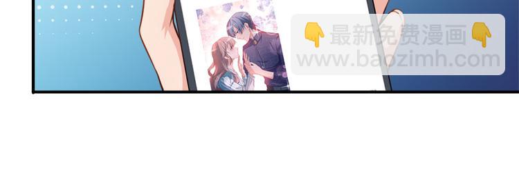 第12话 绯闻漫天29